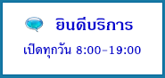 เจริญพรอลมิเนียม ติดตั้งประตูอลูมิเนียม กระจก